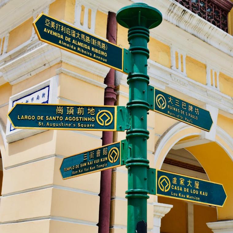 Multilingual road signs
